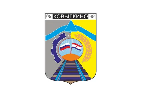 Администрация Рыбкинского сельского поселения Ковылкинского муниципального района Республики Мордовия.